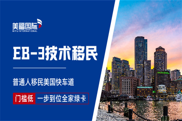 護士EB-3移民美國成功率高嗎？