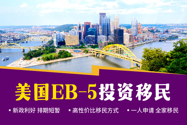 深度剖析美國綠卡申請要點