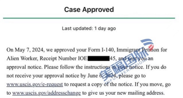 恭喜建筑設計師姚先生獲批美國EB-1A移民！
