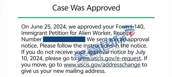 恭喜人工智能研究專家賀先生獲批美國EB-1A移民！