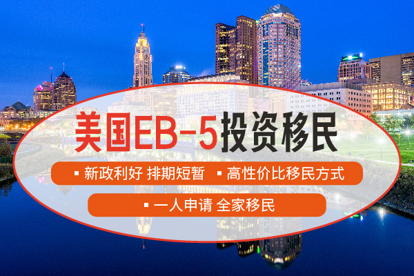 美國投資移民拿到美國綠卡退休后能拿中國福利嗎？