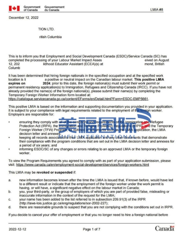 恭喜幼教老師顏女士獲批加拿大BC省雇主擔保移民！