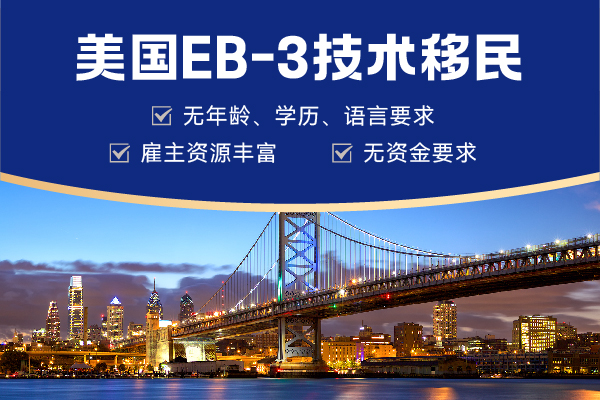 工業(yè)機(jī)器人設(shè)計(jì)師可以申請(qǐng)美國技術(shù)移民嗎？