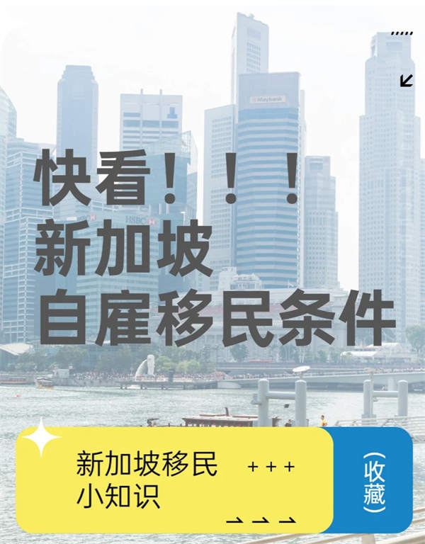 快看?。⌒录悠伦怨鸵泼駰l件