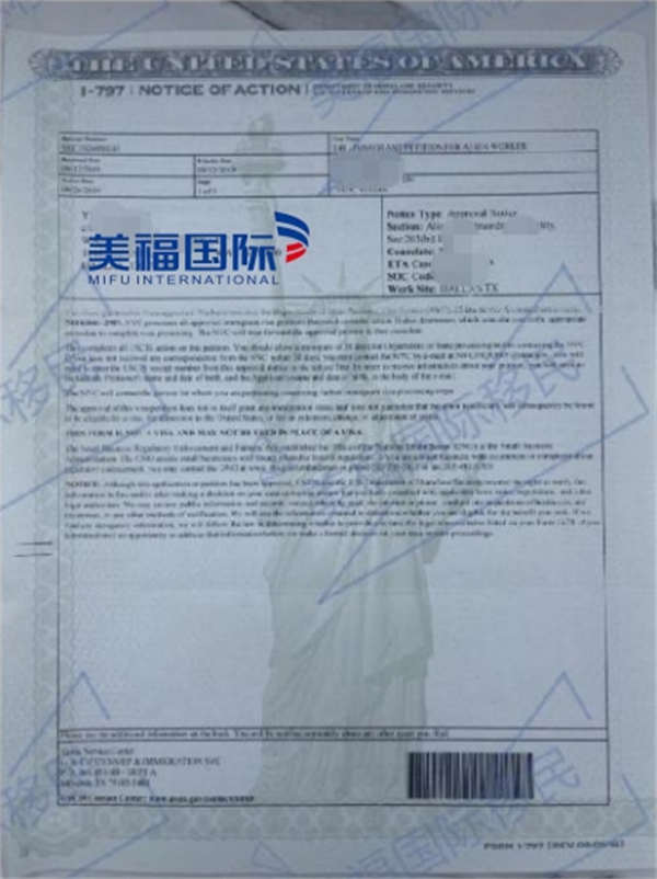 恭喜建筑設(shè)計(jì)專家張女士獲批美國EB-1A移民！