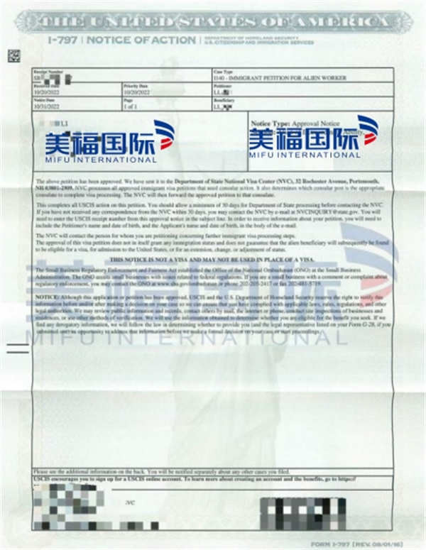 恭喜網絡運營管理栗先生獲批美國EB-1A移民！