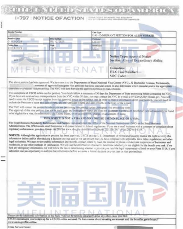 恭喜數(shù)字繪畫藝術(shù)家王先生獲批美國EB-1A移民！