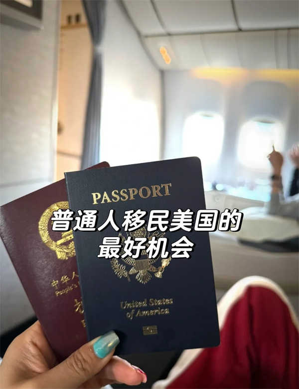 美國EB5投資移民，你想知道的都在這！