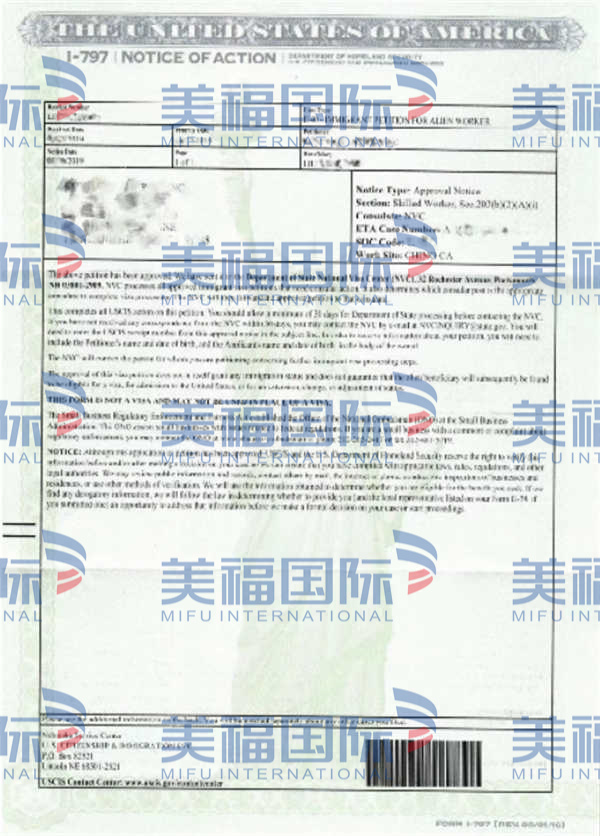 恭喜中醫(yī)學(xué)專業(yè)李女士獲批美國EB-3移民！