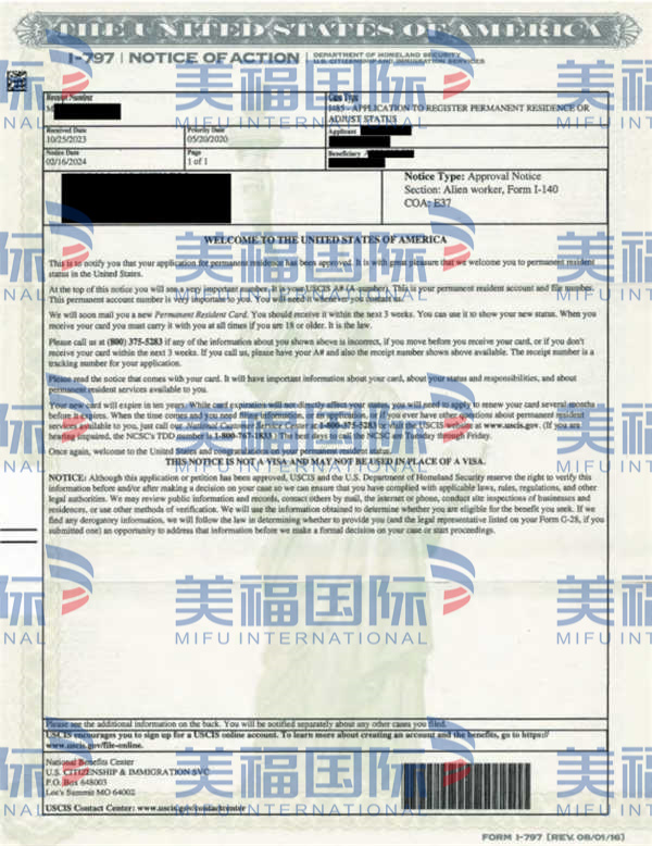 恭喜數(shù)學專業(yè)嘉先生獲批美國EB-3移民！