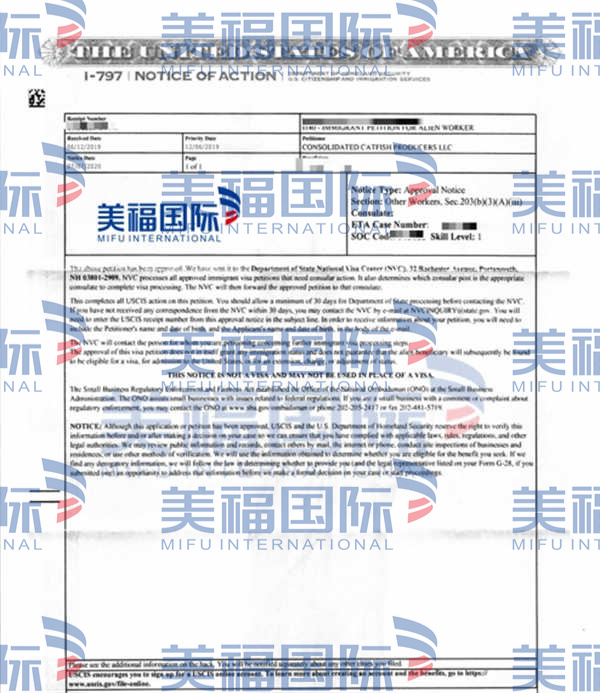 恭喜國際商務(wù)專業(yè)王女士獲批美國EB-3移民！
