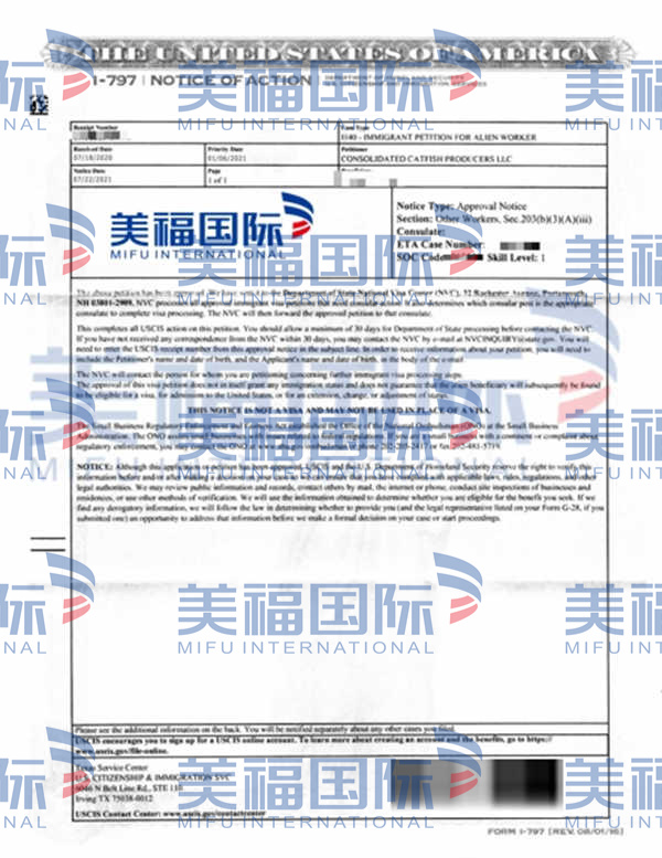 恭喜市場營銷專業(yè)高先生獲批美國EB-3移民！