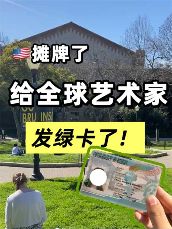 美國(guó)好消息！都收到通知了嗎？