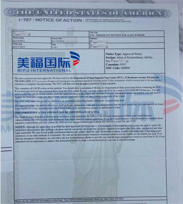 恭喜云安全架構(gòu)師王先生獲批美國(guó)EB-1A移民！