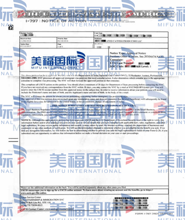恭喜廚師王先生獲批美國(guó)EB-3移民！