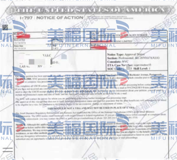 恭喜金融分析師趙先生獲批美國EB-3移民！