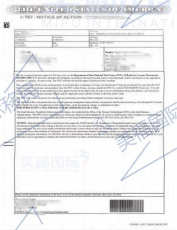 恭喜智能化企業(yè)管理高女士獲批美國(guó)EB-1A移民！