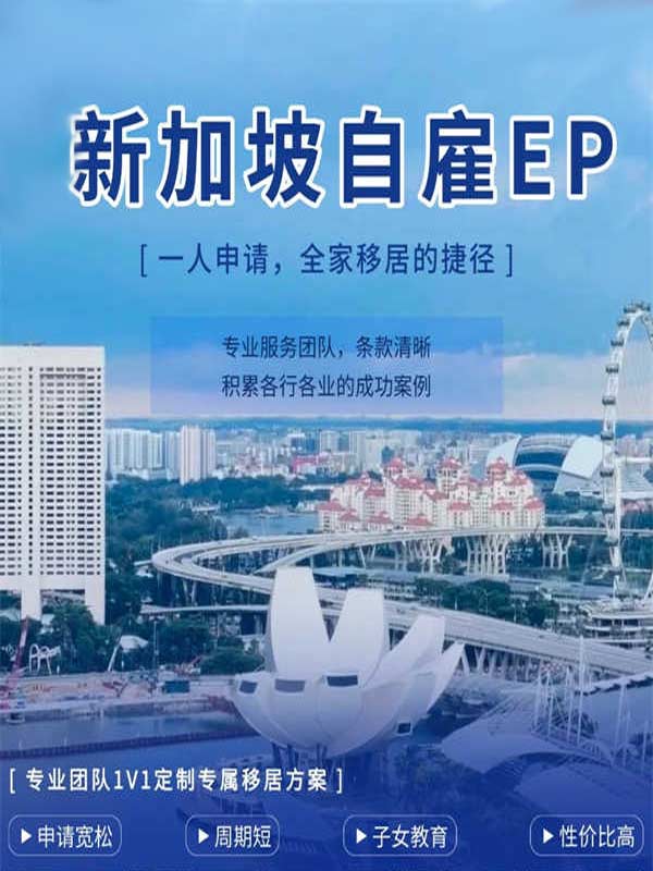 自雇EP｜內(nèi)地中高凈值人群的新賽道