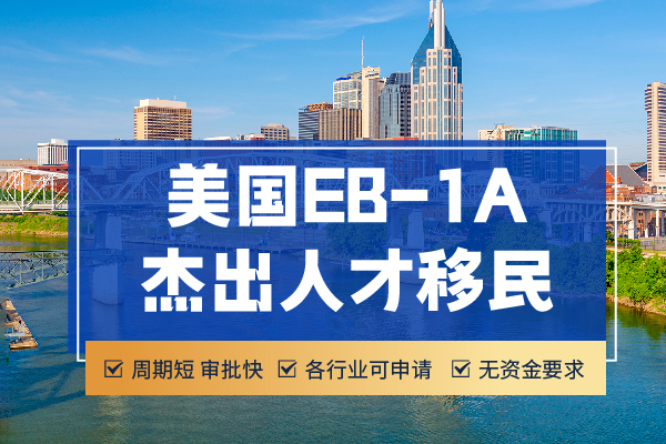 EB-1A申請必知：獎項(xiàng)要求全攻略！你達(dá)標(biāo)了嗎？