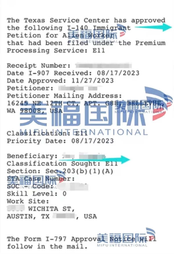 恭喜新型材料類陸女士獲批美國EB-1A移民！