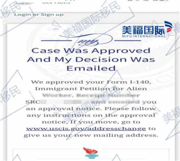恭喜混凝土材料行業(yè)劉先生獲批美國EB-1A移民！