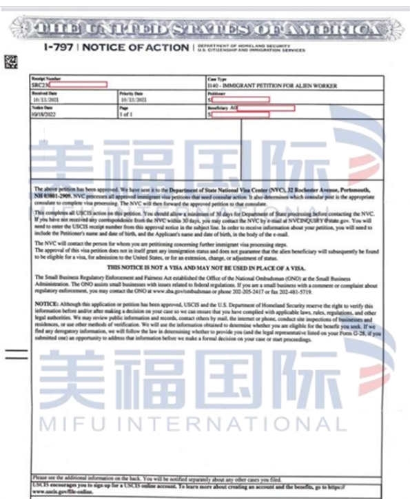 恭喜建筑設(shè)計(jì)師高女士獲批美國(guó)NIW移民！