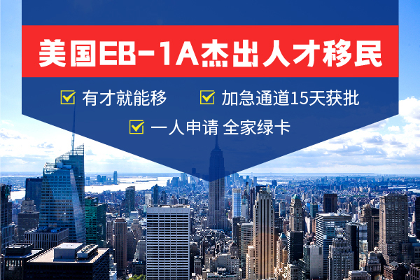 美國EB-1A移民申請究竟哪些獎項可以用？