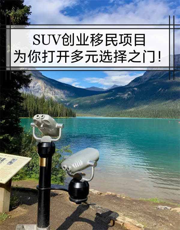 創(chuàng)紀(jì)錄！加拿大這個移民項目獲批率增長5倍！