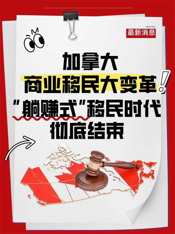 投資拿身份已涼，SUV創(chuàng)業(yè)移民低門檻上車！