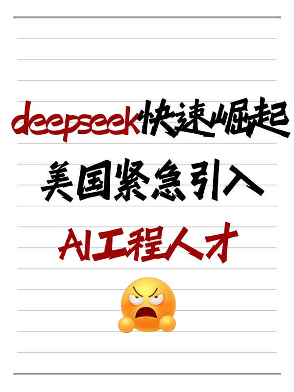 AI行業(yè)速成綠卡達(dá)人，一步帶你走通全流程
