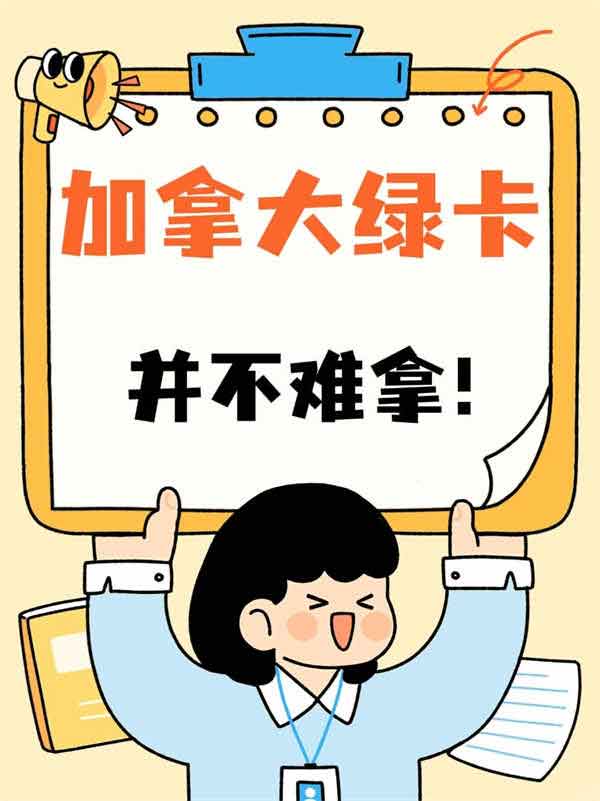 僅存一步到位拿楓葉卡的寶藏項(xiàng)目！并不難！