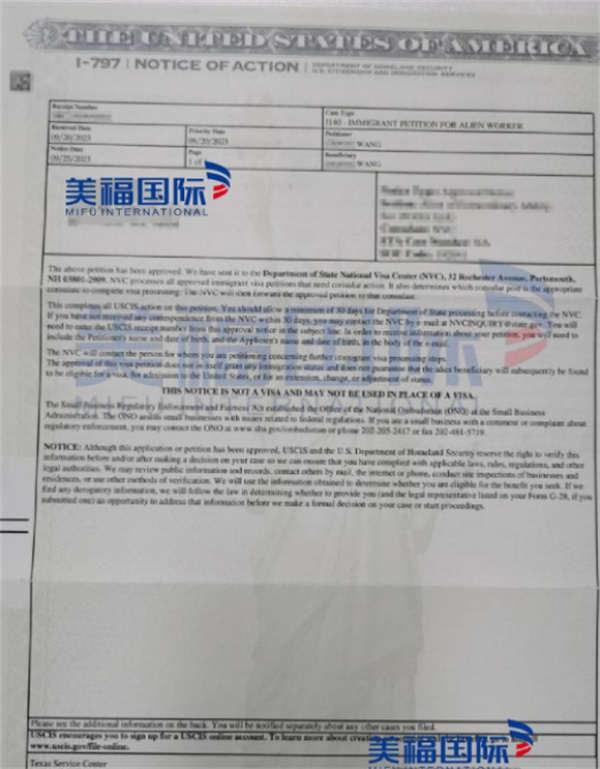 恭喜企業(yè)管理專家葉先生獲批美國EB-1A移民！