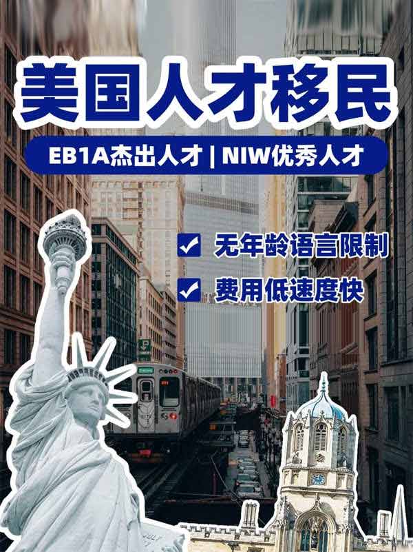 美國鋼鐵業(yè)大爆發(fā)！技術(shù)人才迎來移民黃金期