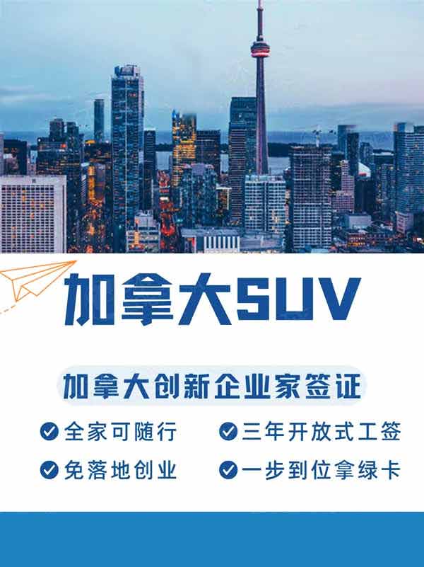 新任移民部長(zhǎng)上任，加拿大PR走向如何？