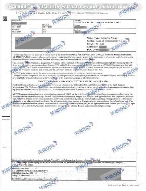 恭喜新型材料技術(shù)研發(fā)專家李女士獲批美國EB-1A移民！