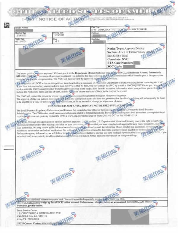 恭喜混凝土材料研究領域李總獲批美國EB-1A移民！