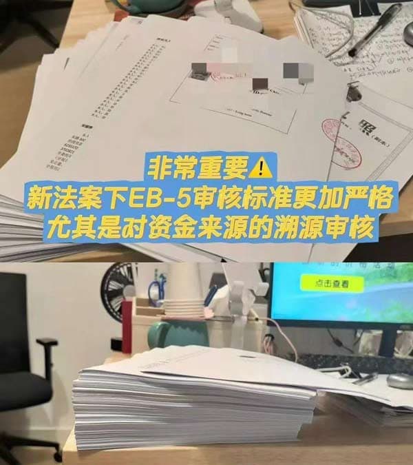 美國EB5投資移民新政下，怎么提高美國夢的成功率？