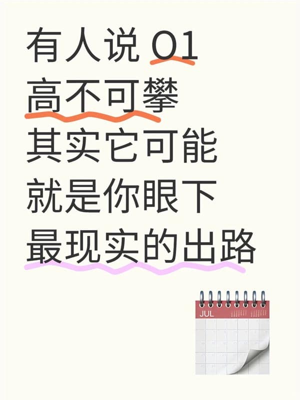 美國(guó)O1簽證高不可攀？它是你最現(xiàn)實(shí)的出路