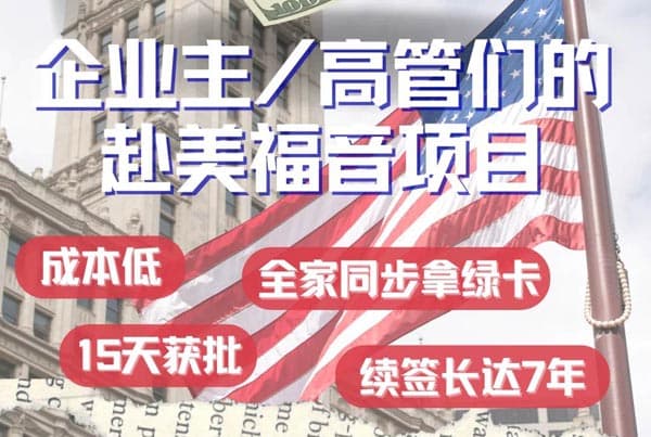 高管L1身份跳板？別低估這個選擇！