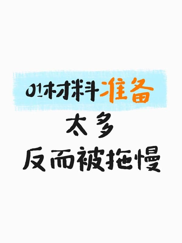 美國O1簽證材料越多越好？其實(shí)，太多才是問題