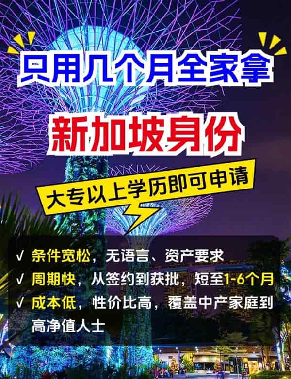 幾個月拿下新加坡EP，真的太香了！