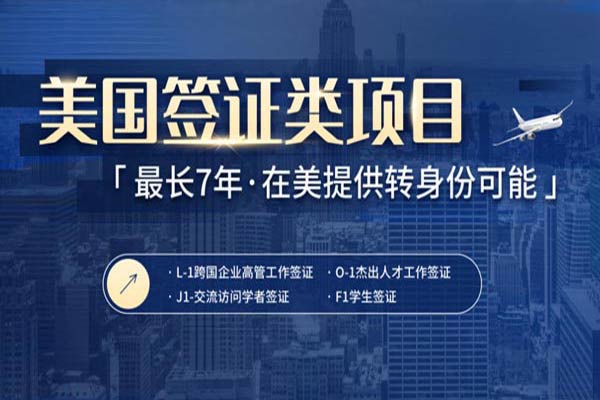 美寶爸媽抄作業(yè)！返美陪讀簽證最全攻略