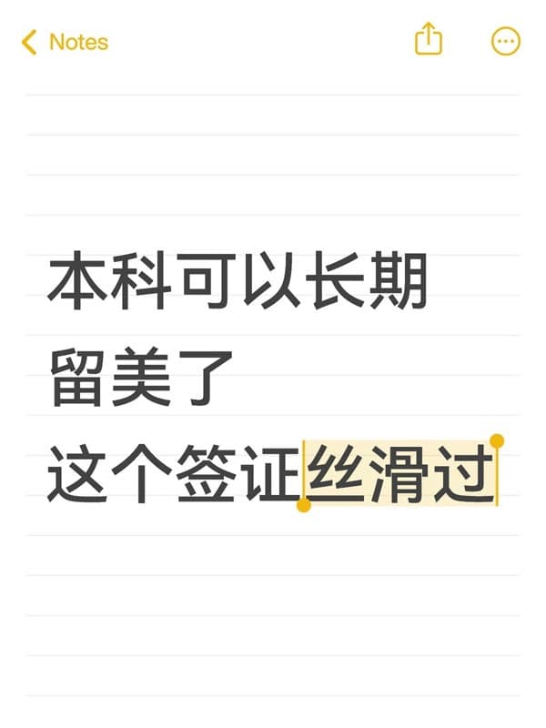 美國F1簽證適配多類人群，不超過45歲都能申請