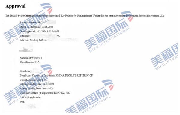 恭喜跨境電商企業(yè)主鄭女士獲批美國(guó)L1簽證！