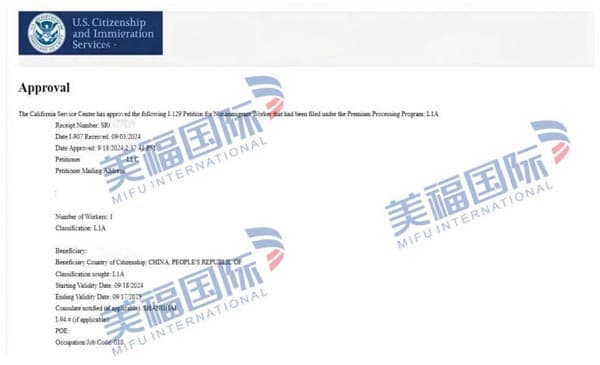 恭喜醫(yī)療會展服務(wù)公司企業(yè)主蔡先生獲批美國L1簽證！