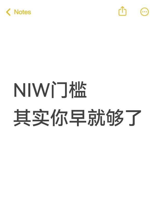 別再覺得自己不配，美國(guó)NIW移民其實(shí)沒那么難